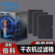 適配Beko倍科熱泵烘衣機過濾器濾芯冷凝干衣機過濾網(wǎng)棉烘干機配件 高品質(zhì)過濾棉3片