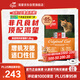 Orijen渴望貓糧 成貓幼貓干糧 全價通用無谷原味雞肉進口1.8kg效期26/1