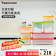特百惠（Tupperware）新冷凍8件套冷藏冷凍冰箱食品級收納露營野餐塑料保鮮盒家居館 8件套6L（黃+粉+橙）