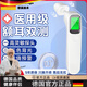 正芙堂耳溫嬰兒家用高精準電子用測人體溫額溫醫(yī)用專用高精度兒童嬰幼兒 發(fā)燒預(yù)警額耳物三測LCD夜光大屏
