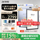 科大訊飛智能辦公本Air 2 電紙書閱讀器 8.2英寸墨水屏電子書語音轉文字電子筆記本手寫本會議紀要自動生成 【京倉速發(fā)】智能辦公本Air 2 【訊飛星火*Deepseek雙擎驅動】