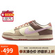 耐克NIKE七夕禮物 男子休閑鞋板鞋DUNK運(yùn)動(dòng)鞋HF5441-200卡其色42.5