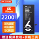 馬拉松 【大容量】蘋(píng)果電池iphone電池7plus/8p手機內置電池6更換大容量6s 超容電池【蘋(píng)果6s】2200mAh 容量提升