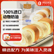 1號會員店 原味&紅茶瑞士卷蛋糕 1kg（14塊）山姆早餐甜點甜品動物奶油