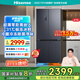 海信冰箱470小魔方超薄零嵌入式四開門十字門一級能效無霜家電國家補(bǔ)貼20%以舊換新BCD-470WMK3DPU