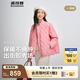 波司登（BOSIDENG）25新款輕薄羽絨服女款90絨立領(lǐng)菱格寬松休閑保暖外套B250135306 子黛粉|1738 S 160/84A 體重約110-125斤