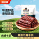 科爾沁 手撕風(fēng)干牛肉干500g混合口味量販裝 休閑零食 肉干肉脯 