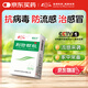 魯南 啟達(dá)力荊防顆粒15g*10袋 感冒 頭痛身痛 咳嗽白痰 鼻塞清涕 惡寒無(wú)汗