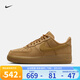 耐克（NIKE）女鞋AIR FORCE 1空軍一號(hào)運(yùn)動(dòng)鞋小麥色板鞋春季 FZ7372-200 38