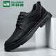 木林森男鞋商務(wù)皮鞋男士休閑鞋黑色皮鞋舒適百搭工裝鞋潮 黑 38