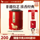 八馬茶業(yè) 福建安溪鐵觀音 濃香型 烏龍茶 小珍珠系列 茶葉送禮 【小珍珠2星】禮罐裝500g