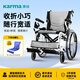 康揚（karma）輪椅折疊老人輕便旅行手推車便攜免充氣胎超輕量手動輪椅車ERG205