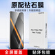 KOOLIFE適用 realme真我Neo7turbo鋼化膜 真我neo7/neo7SE手機膜保護貼膜超薄高清全屏覆蓋防摔防指紋