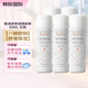 雅漾（Avene）舒泉調(diào)理噴霧50ml小樣 舒緩敏感補水保濕爽膚水 小噴化妝水旅行裝 【超值囤貨】活泉水噴霧50ml 5瓶