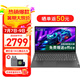 聯(lián)想筆記本電腦V15 小新品補貼20%全新英特爾窄邊框?qū)W生網(wǎng)課輕薄本 15.6英寸家用商務(wù)辦公手提電腦 N4500 16G內(nèi)存 1T高速固態(tài)丨升級 滿血高性能顯卡 全高清防眩光屏 全尺寸鍵盤 網(wǎng)口