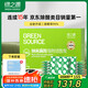 綠之源360升級版活性炭除甲醛碳包12kg新房家用吸去除甲醛清除劑異味