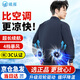 曦雁空調(diào)服男帶風扇的衣服夏季工作服透氣戶外釣魚制冷高溫作業(yè)工程服