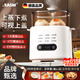 OQD德國高端煮蛋器自動(dòng)斷電預(yù)約定時(shí)宿舍早餐煮蛋神器多功能家用小型蒸蛋器智能定時(shí)不銹鋼蒸鍋雞蛋羹 雙層 雙層【蛋架+不銹鋼蛋蒸碗+高蒸籠】