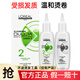 歐萊雅（LOREAL）燙發(fā)水冷燙藥水男女士卷發(fā)紋理燙錫紙燙劉海大波浪家用自燙理發(fā)店 【無(wú)燙發(fā)工具】受損發(fā)質(zhì)-燙發(fā)水