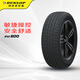 鄧祿普（DUNLOP）輪胎/汽車(chē)輪胎 225 65R17 102H SP SPORT FM800 適配哈弗H6/奇駿