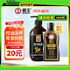 霸王 何首烏洗發(fā)水育發(fā)480ml+固發(fā)200ml防脫發(fā)套裝控油洗頭膏烏黑亮澤