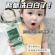 JIJI CABIN葉綠素氨基酸凈透泥洗面奶細嫩凈膚潔凈毛孔黑頭粉刺痘痘粗毛孔 1瓶體驗裝