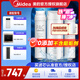 美的凈水器濾芯適用MRO1686A/1686B/1790A/1790B/1598A-400GWAH400小多400小多600等、S1系列 全套-適用X400S華凌400、大麥400