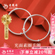 老鳳祥足銀手鐲女圓肚寶寶手鐲光面素圈純銀鐲子嬰兒周歲禮物送小孩 光面寶寶對鐲約30g贈品牌禮盒