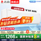 志高空調(diào)掛機 大1P1.5匹2P 自清潔 變頻冷暖節(jié)能省電壁掛式家用  超一級能效出租房臥室掛機 特價空調(diào) 1.5匹 一級能效 變頻冷暖【國補8折】