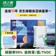 綠之源除甲醛活性炭4KG 360°安全衛(wèi)士新房炭包新車除甲醛凈化碳包