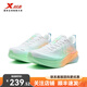 特步跑鞋360X2.0 LITE男鞋2025夏季新款減震回彈運動鞋子975219110003 經(jīng)典白/熒光淺青綠/熒光嫩桔 單網(wǎng) 42
