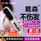 森系無線直發(fā)梳負(fù)離子不傷發(fā)無線便攜防靜電梳子卷發(fā)直發(fā)二合一充電迷你直發(fā)梳蓬松夾板神器 【珍珠白】15億水潤負(fù)離子不傷發(fā)