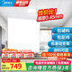 美的（Midea） 集成吊頂鋁扣板300x300廚房衛(wèi)生間吊頂扣板天花板包安裝包輔材 【6㎡-含輔料】30*30亞白