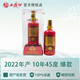 西鳳酒七彩系列年份紅瓶宴請鳳香型白酒禮盒糧食酒 45度 500mL 1盒 紅七彩10年 單瓶裝