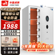 虎牌保險(xiǎn)柜家用辦公CSP國(guó)標(biāo)認(rèn)證（原3C）保險(xiǎn)箱全鋼防火防盜 指紋WIFI可選 高80cm單門(mén)  珠光白 WIFI款【觸控密碼+指紋識(shí)別+遠(yuǎn)程智能操控】