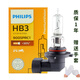 飛利浦（PHILIPS）HB3 9005鹵素燈泡 遠光近光一體大燈(單只)適用 60W國產(chǎn) MG名爵ZS/HS/GT銳行