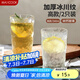 美廚（maxcook）玻璃杯子 水杯透明冰川杯果汁洋酒杯牛奶早餐杯340ML*2只 MCB6172