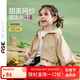 ASK JUNIOR女童外套秋裝小童網(wǎng)紗邊純色外套休閑連帽上衣 卡其色 110