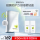 珀萊雅盾護(hù)防曬50ml軍訓(xùn)防水防汗戶外防曬清爽隔離防曬霜生日禮物 盾護(hù)室外防曬霜50ml