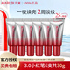 丸美 MARUBI三代小紅筆眼霜 提拉緊致抗皺多重勝肽淡紋眼霜護(hù)膚品官網(wǎng)旗艦款 小紅筆5g*6共30g【小樣體驗(yàn)】