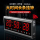 虹泰（HoTai）電子掛鐘led萬(wàn)年歷客廳電子時(shí)鐘簡(jiǎn)約電子鐘表長(cháng)條大數字顯示 4819 48x19cm單面中文-WiFi授時(shí)版