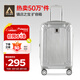 Diplomat外交官行李箱20英寸擴(kuò)充層拉桿箱男旅行箱登機(jī)密碼箱女TC-6012銀
