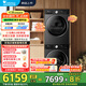 小天鵝（LittleSwan）洗烘套裝純平全嵌 10kg滾筒洗衣機(jī)+變頻熱泵烘干機(jī) 水魔方冷水洗【小烏梅3.0輕享版】 TG10VE10+TH10VE10