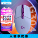 羅技（G）G304無(wú)線鼠標(biāo) 游戲電競(jìng)鼠標(biāo)機(jī)械 中小手鼠標(biāo)英雄聯(lián)盟吃雞FPS便攜輕量化 6鍵可編程送男友生日禮物 G304紫色