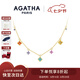 AGATHA 幸運四葉花項鏈女士【七夕情人節(jié)禮物】生日送女朋友閨蜜高級感 彩色多花