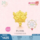 周生生 黃金轉(zhuǎn)運(yùn)珠足金Charme魔卡少女櫻聯(lián)名小櫻串珠單顆定價(jià) 夢之鑰匙93204C