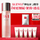 SK-II神仙水230ml精華液sk2抗皺化妝品全套護膚品套裝禮盒skii生日禮物