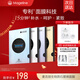 麥吉麗（Mageline）官方旗艦石墨烯面膜補水提亮修復保濕控油緊致護膚禮物 鮮活亮膚5片裝