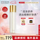 伊思（It’s skin）2X晶鉆蝸牛乳液140ml 修護肌膚美白舒緩皺紋七夕禮物