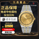 【二手99新】帝舵（TUDOR）皇家系列豪華男表自動(dòng)機械天文臺認證機芯月份側透顯示精鋼表帶夜光刻度 38香檳金面羅馬刻度M28503-0003